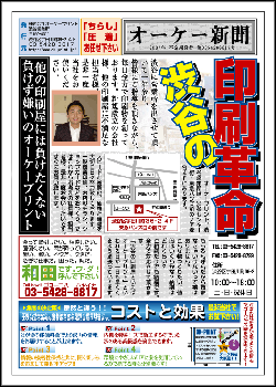 �N���b�N����ƐV�����E�C���h�E�Ŋg��\�����܂��B