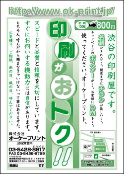 �N���b�N����ƐV�����E�C���h�E�Ŋg��\�����܂��B