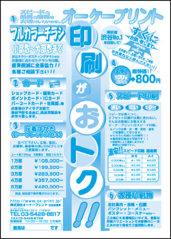 �N���b�N����ƐV�����E�C���h�E�Ŋg��\�����܂��B